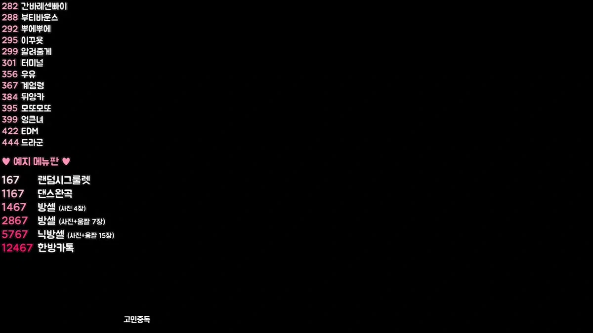 예지♡（dpfl646）260413
