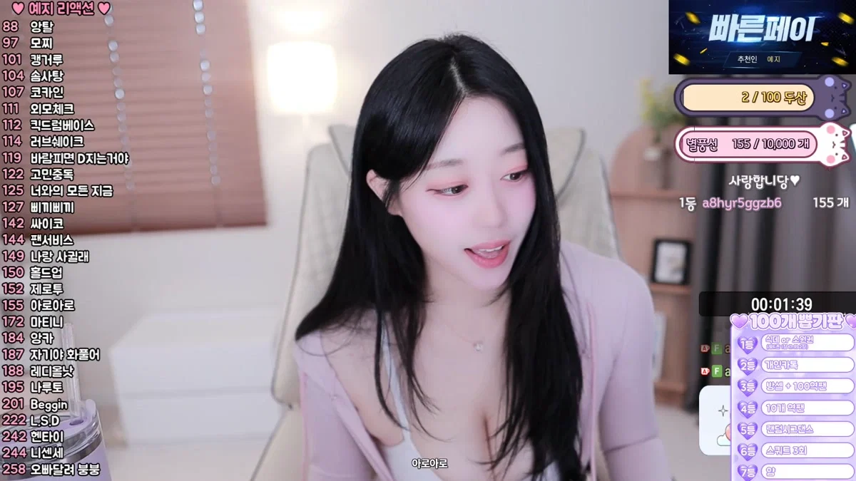 예지♡（dpfl646）260416