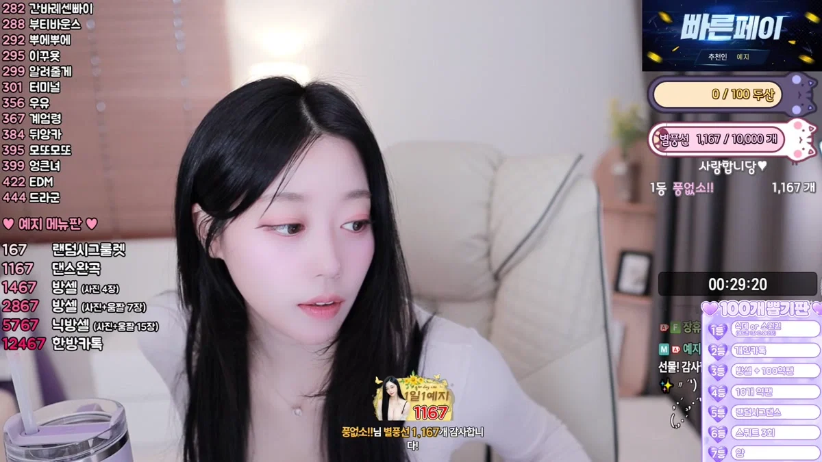 예지♡（dpfl646）260419