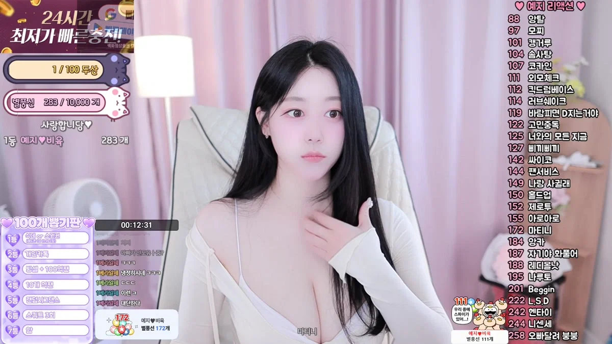 예지♡（dpfl646）260424