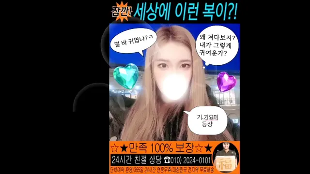 오산월☾（vowoa777）240727