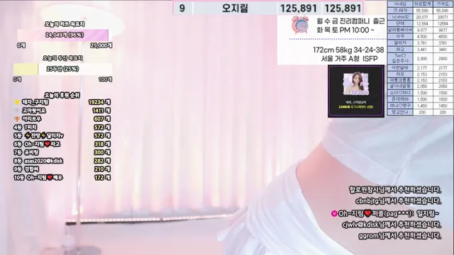 오지림（100472）240829