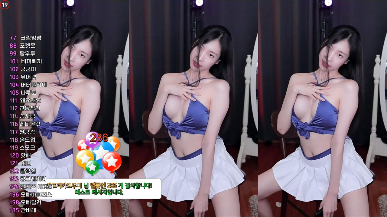 온온♥（wotndi12）하얀 테니스 치마 속에 T팬티 엉덩이 240914