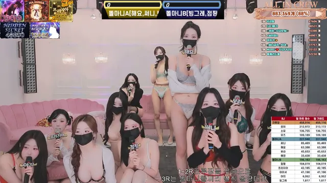 올인크루（mscrew33）251215
