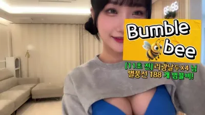 우정X4（wjl9908）240510