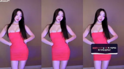 유니나♥（dlsgk1763）230831