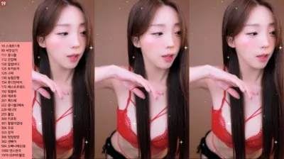 유니나♥（dlsgk1763）240202