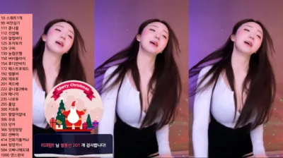 유니나♥（dlsgk1763）240305
