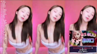 유니나♥（dlsgk1763）240902