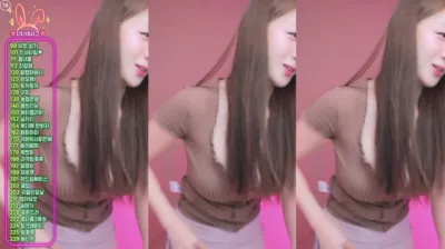 유니나♥（dlsgk1763）250120