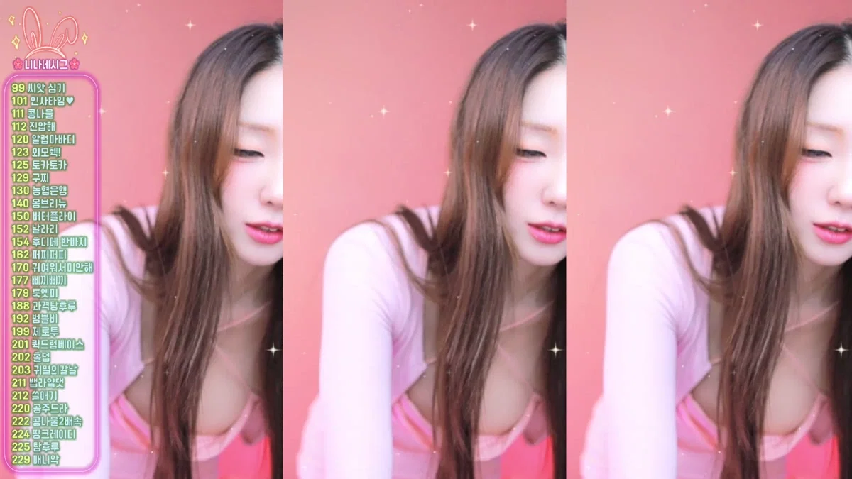 유니나♥（dlsgk1763）260114