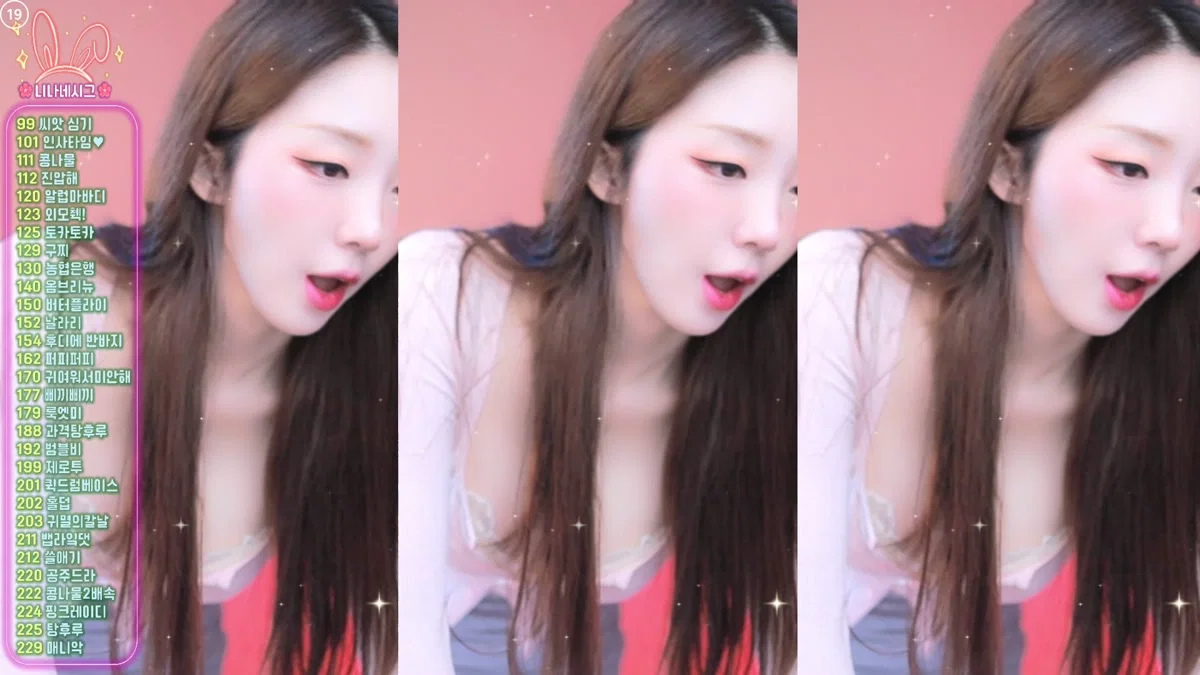 유니나♥（dlsgk1763）260119