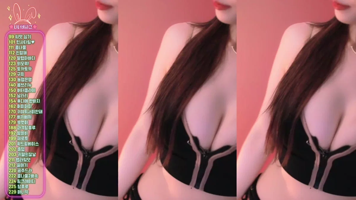 유니나♥（dlsgk1763）260130