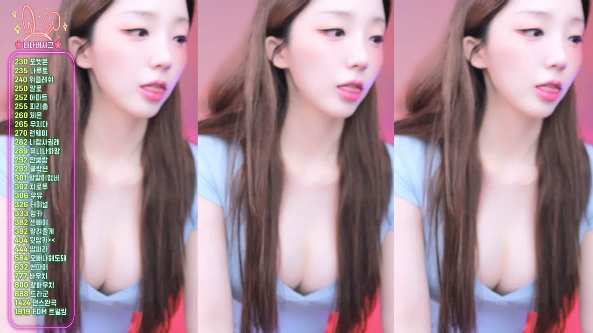 유니나♥（dlsgk1763）260219