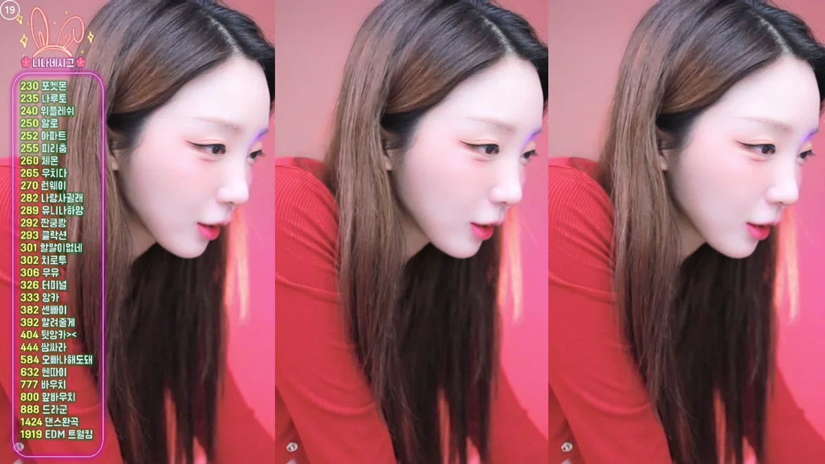 유니나♥（dlsgk1763）260220