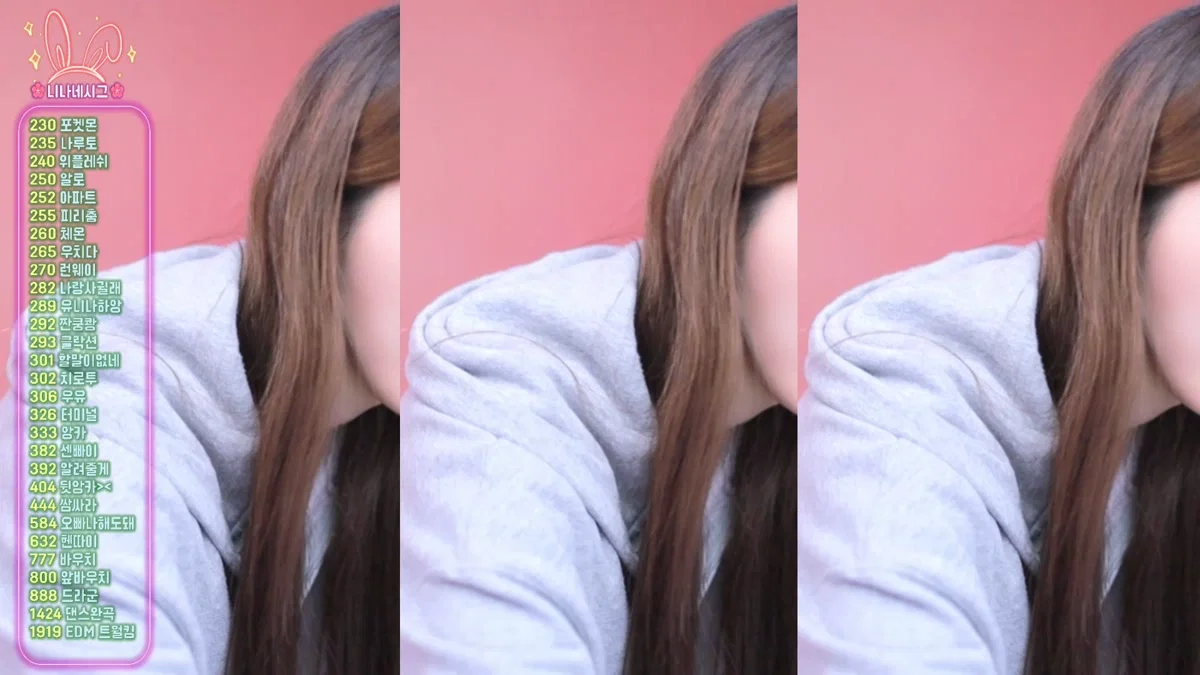 유니나♥（dlsgk1763）260304