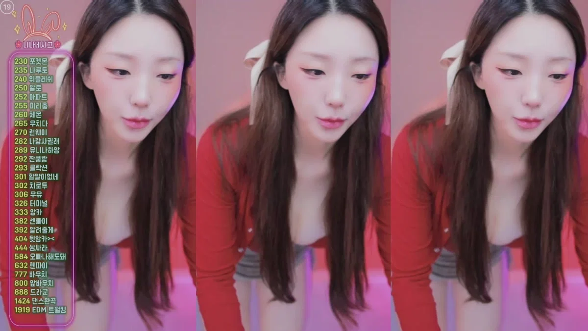 유니나♥（dlsgk1763）260309