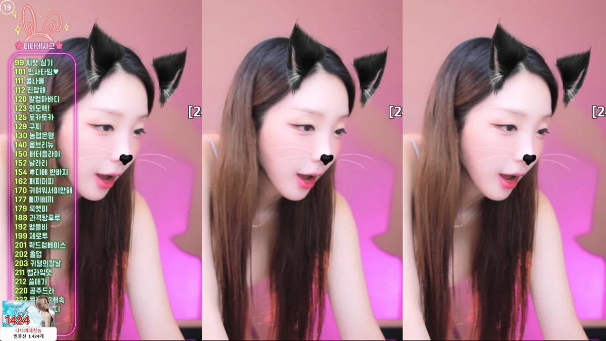 유니나♥（dlsgk1763）260507