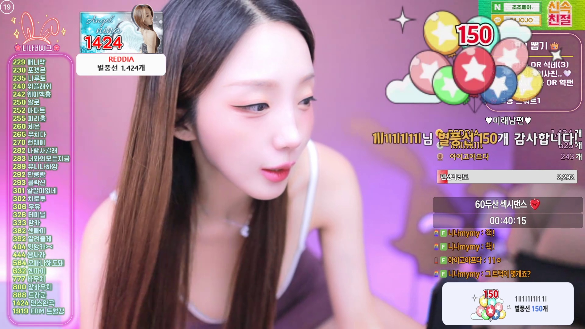 유니나♥（dlsgk1763）260526