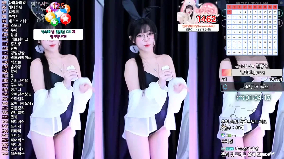 유디s2（yudiiimaru）240719