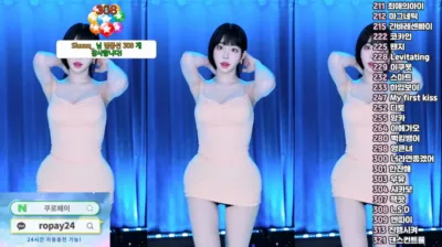 유별♡（pofo40）240802