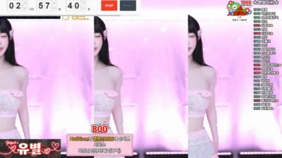유별♡（pofo40）250223