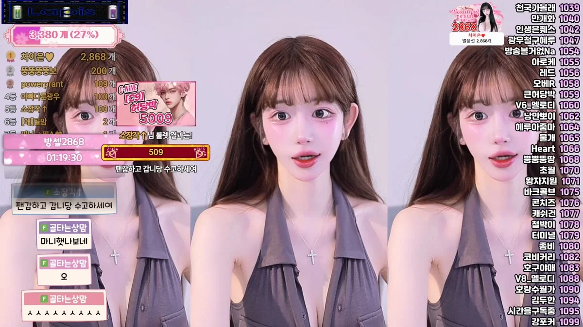 유별♡（pofo40）260114