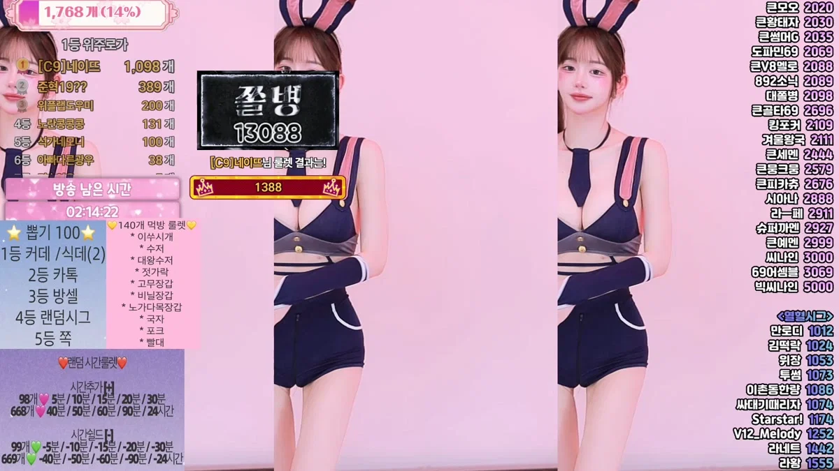 유별♡（pofo40）260116