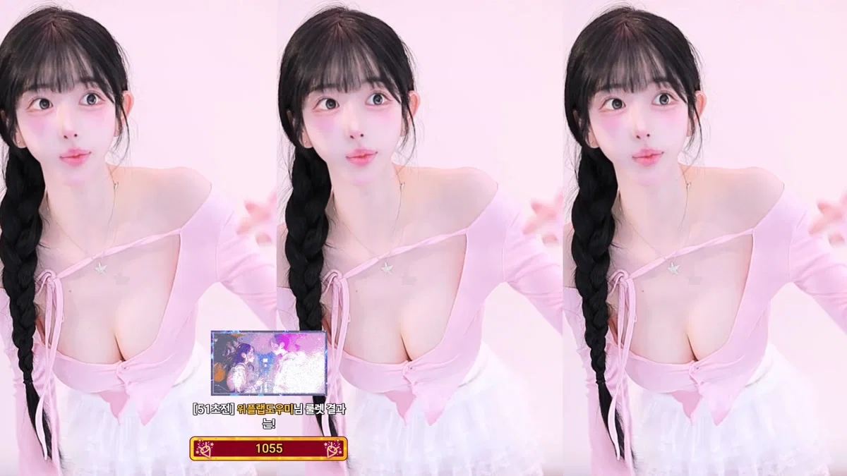 유별♡（pofo40）260303