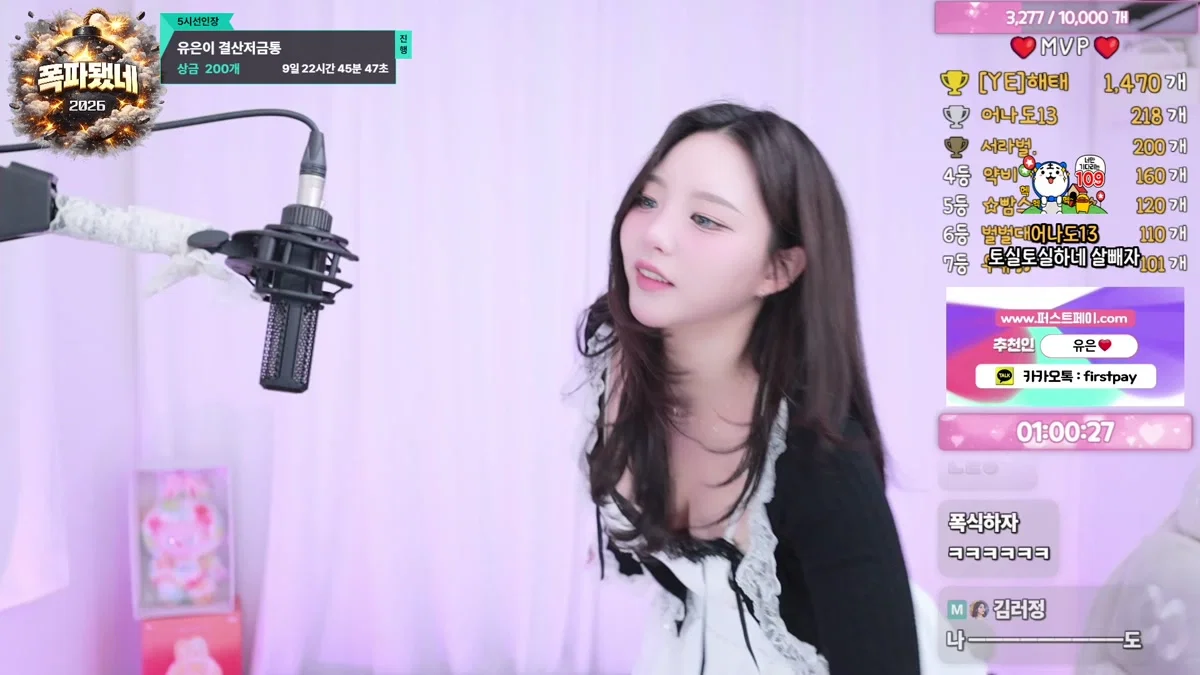 유은（dbdms139）260104