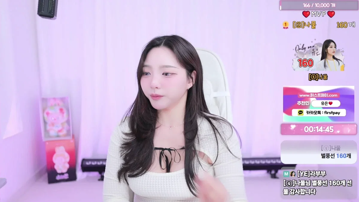 유은（dbdms139）260111