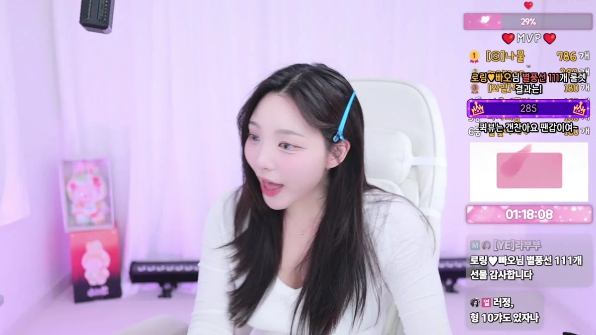 유은（dbdms139）260113