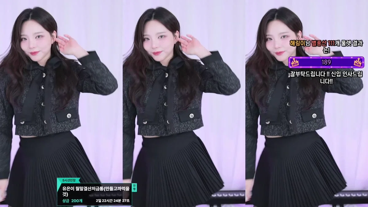 유은（dbdms139）260121