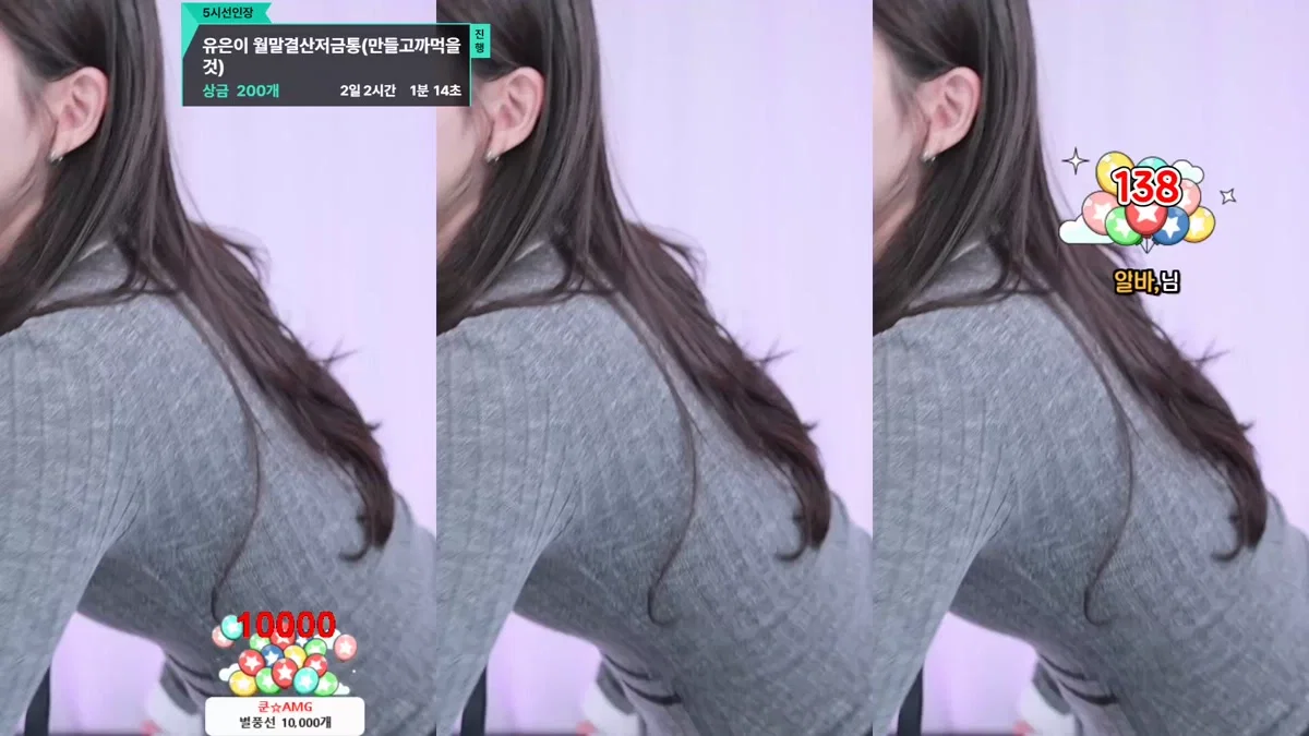 유은（dbdms139）260122