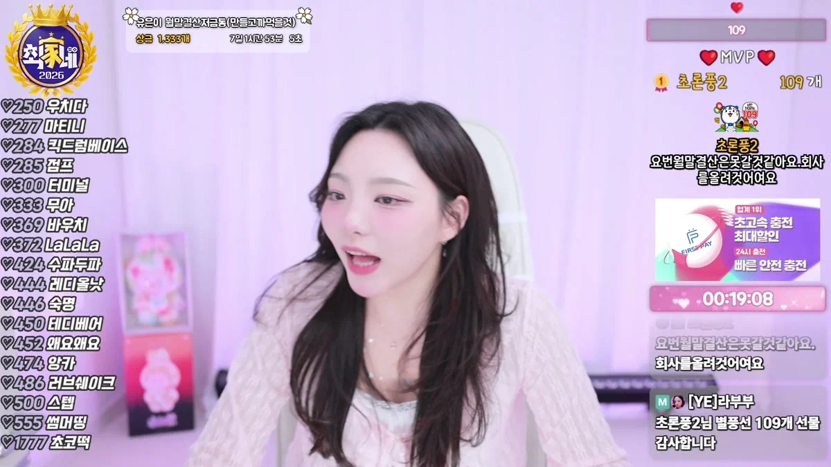 유은（dbdms139）260127