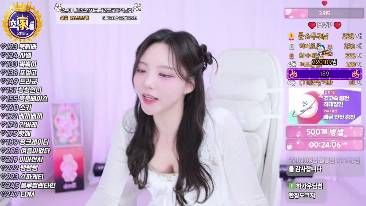 유은（dbdms139）260128