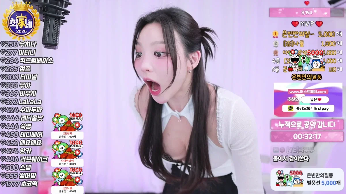 유은（dbdms139）260211