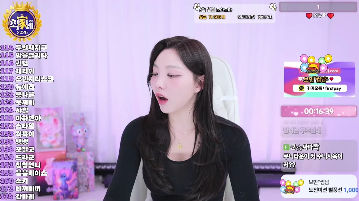 유은（dbdms139）260309