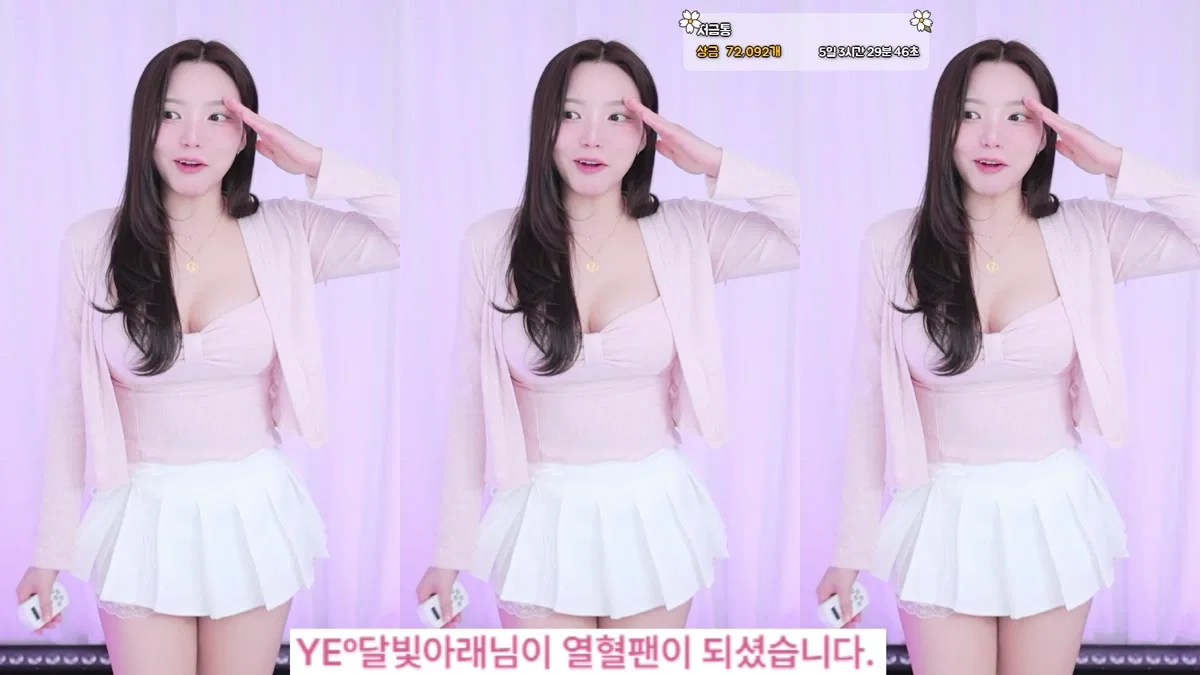 유은（dbdms139）260318
