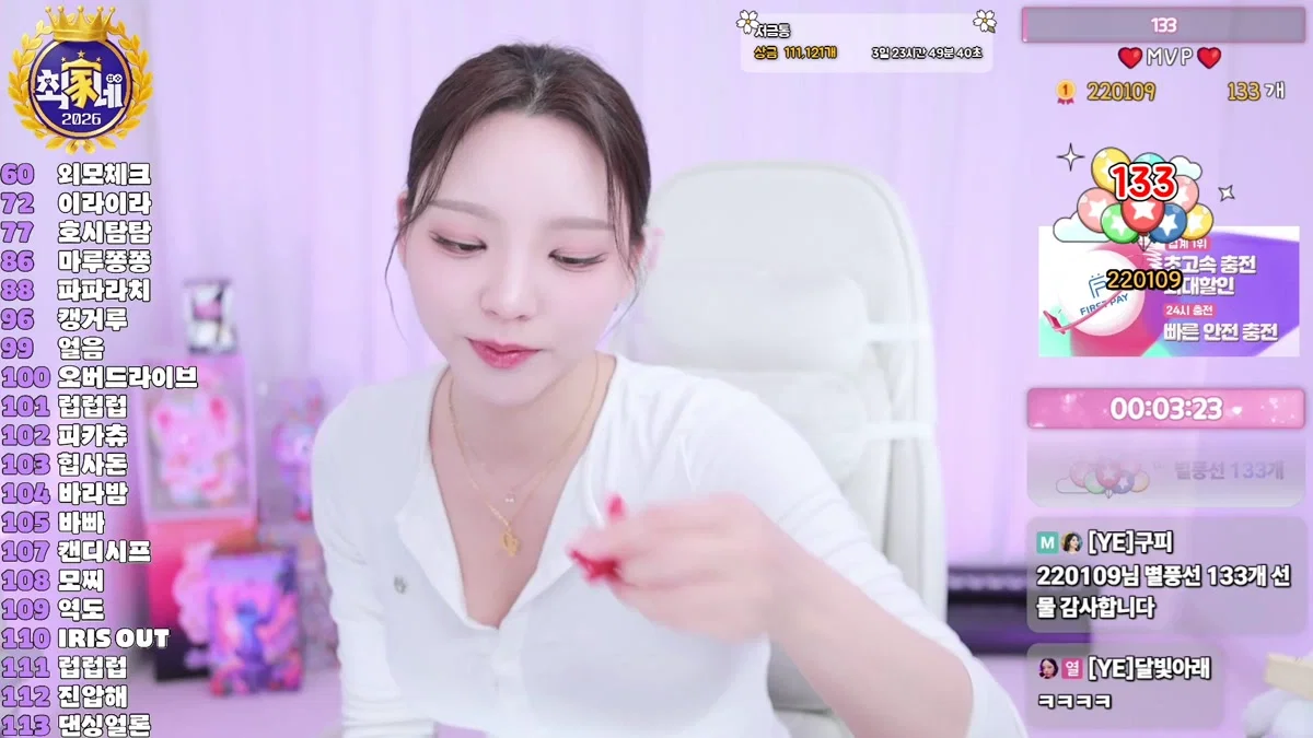 유은（dbdms139）260329