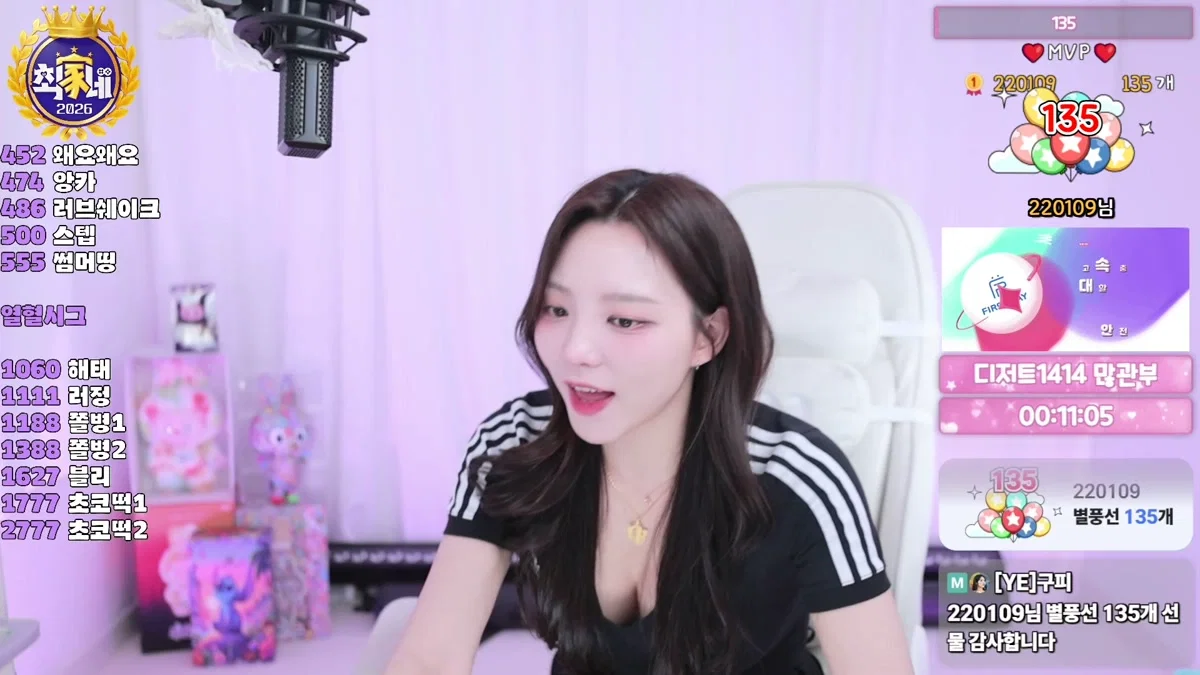 유은（dbdms139）260405