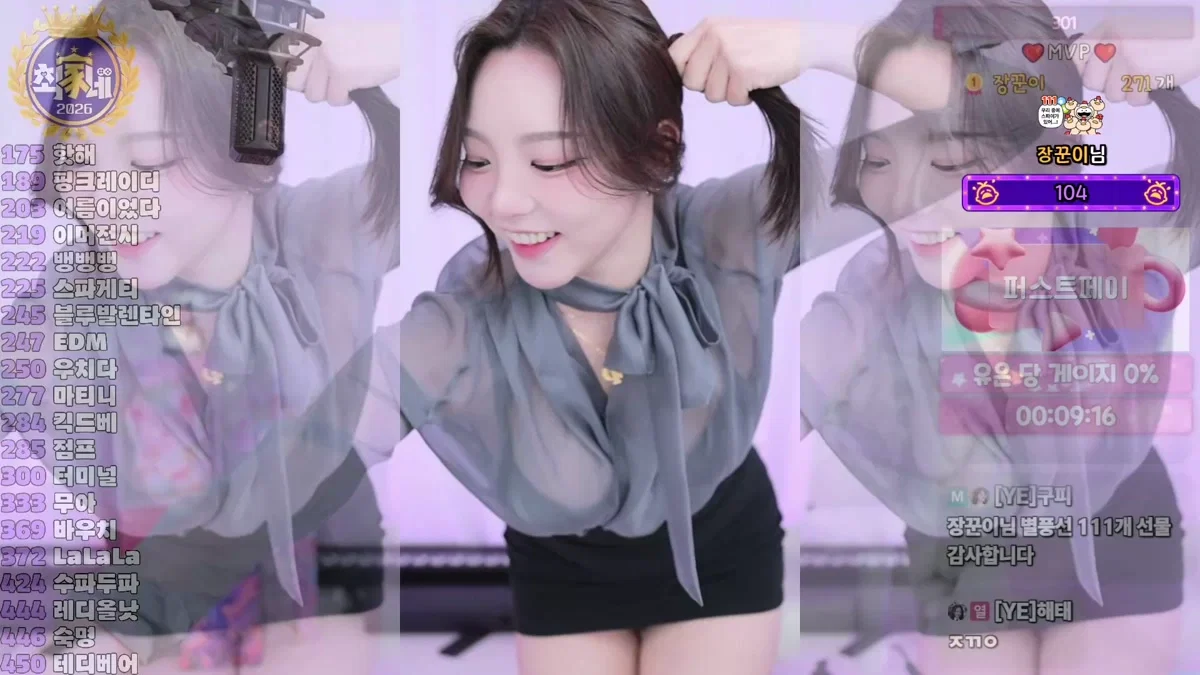 유은（dbdms139）260406