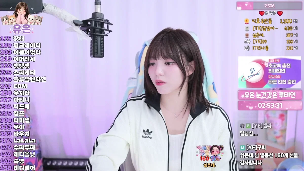 유은（dbdms139）260423
