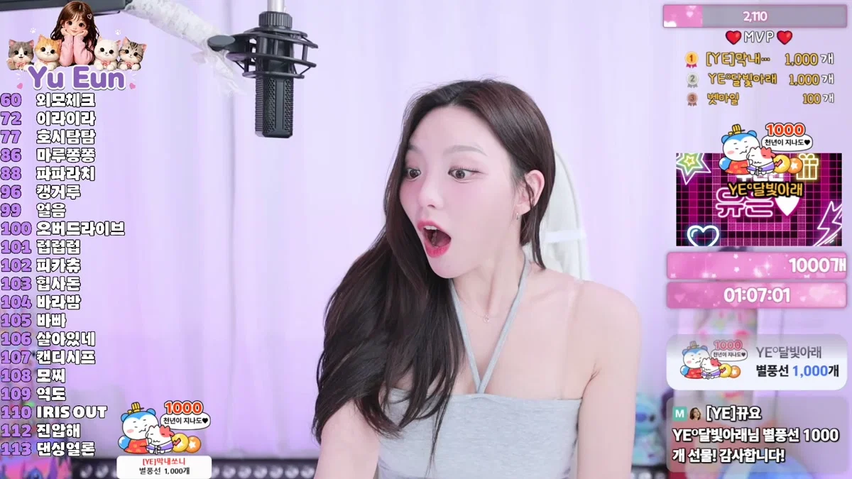 유은（dbdms139）260505