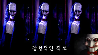 윤개굴이（yoon_froggy）231030