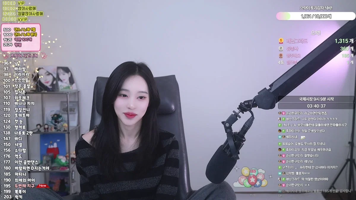 으악이네（ahfotlrp0675）260221