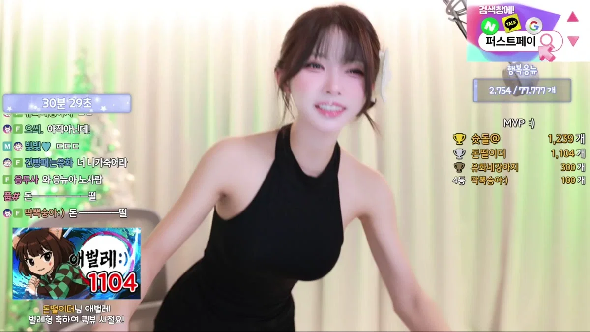 은유화（greenblue798）260102