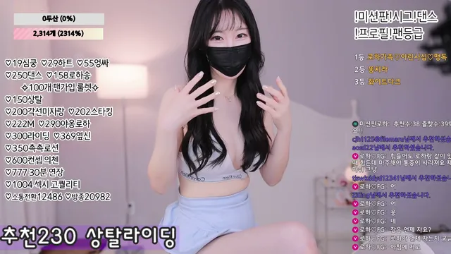 이로하ෆ（hfpw4i19）240717