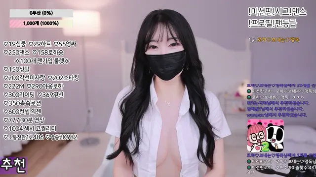 이로하ෆ（hfpw4i19）240724