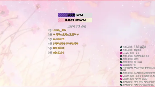 이로하ෆ（hfpw4i19）240810